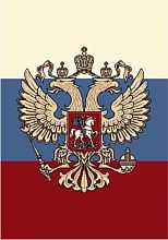 Оранжевый круглый ковер Герб России 913-01