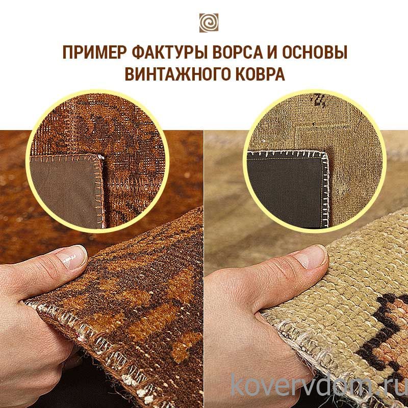 Ковер ручной работы Vintage Look at Me C-317